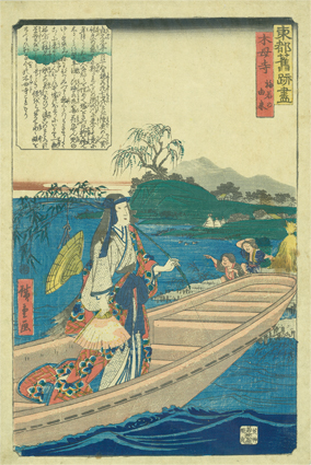 東都旧跡尽 木母寺梅若の由来