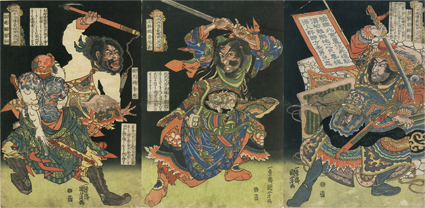 通俗水滸伝豪傑百八人之一個 赤髪鬼劉唐　玉麒麟盧俊義　撲天オウ李應　設遮欄穆弘