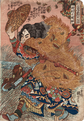 通俗水滸伝豪傑百八人之一個 錦豹子楊林