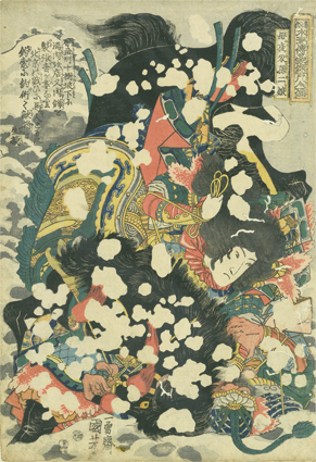 通俗水滸伝豪傑百八人之一個 母夜叉孫二娘