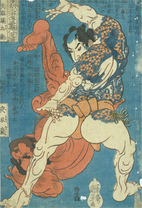 本朝水滸伝豪傑八百人之一個 天眼礒兵衛