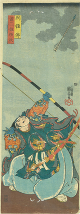 列猛伝 源三位頼政