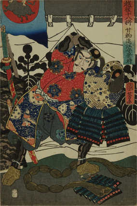 越後十八将 甘粕近江守景時