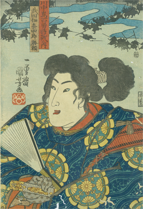 川中島百勇将戦之内 武田伊奈四郎勝頼