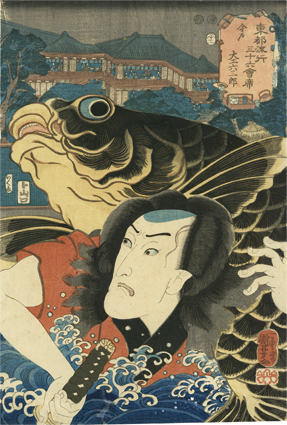 東都流行三十六会席 今戸　大工六三郎