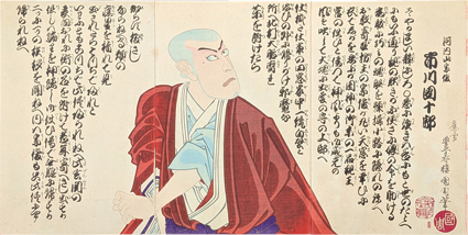 三幅対上野風景