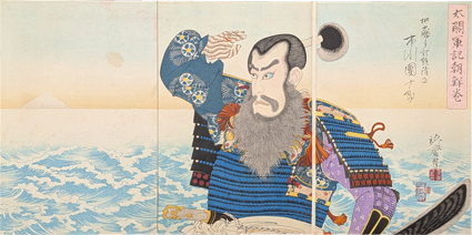 太閤軍記朝鮮巻