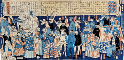 萬国男女人物図会