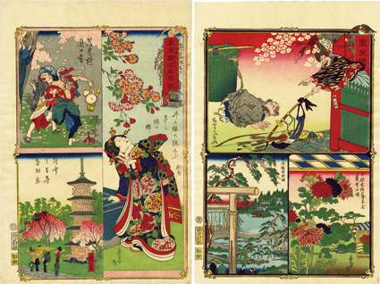 東京開化名勝記