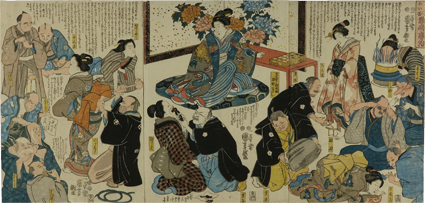 きたいな名医難病療治