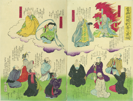 当御開帳利益の友綱