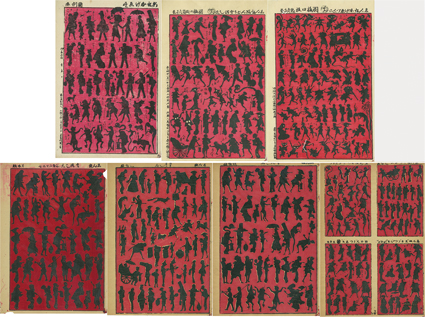 影絵づくし 七種