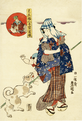 見立福人子宝冨根