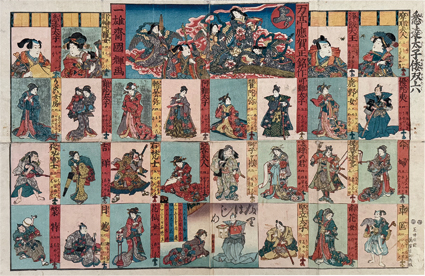 悉達太子倭双六