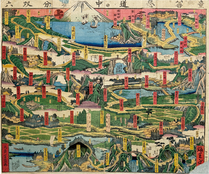 童善悪道中振分双六