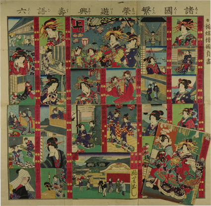 諸国繁栄遊興壽語六