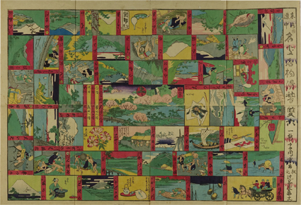 東海道中 名処名物滑稽雙六