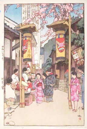 吉田博版画 河野祭