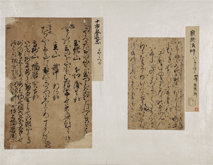 t*i様 古写経　図録　目録　カタログ　古筆　古写本　古典籍　古筆手鑑 東京古典会＞古典籍展観大入札会出品目録