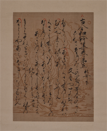 東京古典会＞古典籍展観大入札会出品目録
