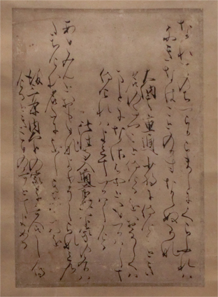 東京古典会＞古典籍展観大入札会出品目録