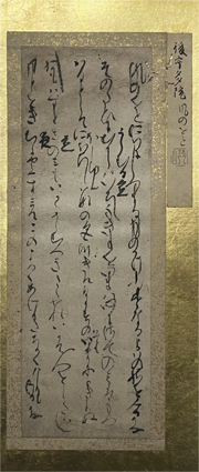 東京古典会＞古典籍展観大入札会出品目録
